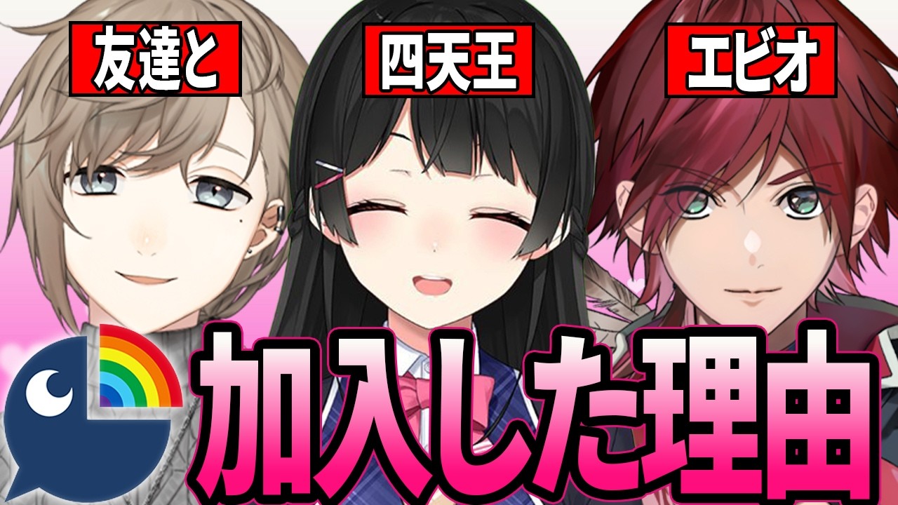 【衝撃】にじさんじに入った意外過ぎるきっかけまとめ【叶/月ノ美兎/ローレン/切り抜き/Vtuber】