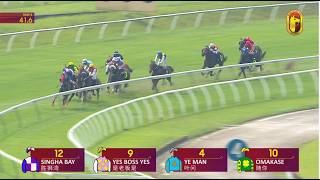 19 JULY 2026 RACE 6