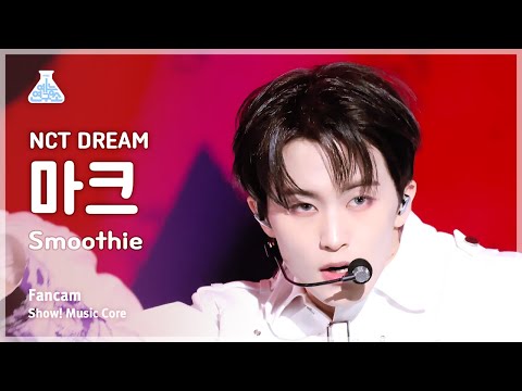 [예능연구소] NCT DREAM MARK (엔시티 드림 마크) - Smoothie 직캠 | 쇼! 음악중심 | MBC240406방송