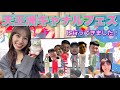 【SPECIAL DAY】天王洲キャナルフェスに行ってきました!🎨🌈