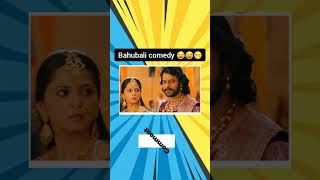 Bahubali 😂seripa adka mudiyala pa 😂#comedy #fypシ゚viral #bahubali #shortsviral