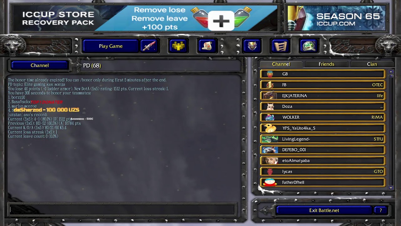 iCCup.com Pts up 1к AxoDota Stream! слотов нет, донат в чате.