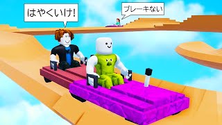 クリア不可能なロブロックス (Roblox) screenshot 5