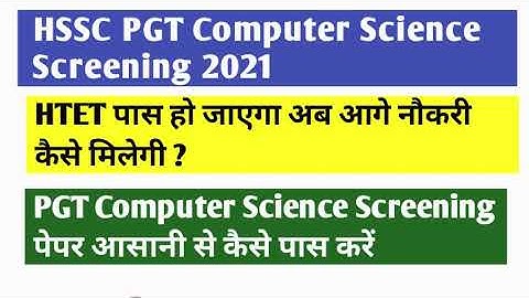 HSSC PGT COMPUTER SCIENCE SCREENING 2021 | HTET 2020 RESULT | DSSSB TGT-PGT COMPUTER SCIENCE