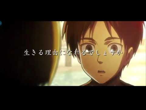 誰かの心臓になれたなら
