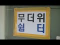 Onda de calor mata leoas em zoológico no Japão e faz vítimas na Coreia do Sul | AFP
