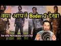 Border 2 Full Movie Review in Hindi | Worth Watching or Not? FactCskoranga|