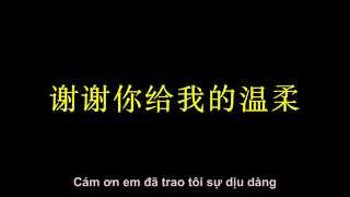 Tiểu Phương - Lưu Tử Linh [小芳 - 刘紫玲] chords