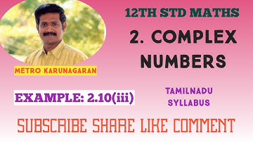 12th Std Maths Example 2.10(iii) Find | I(2+I)^3/(1+I)^2|