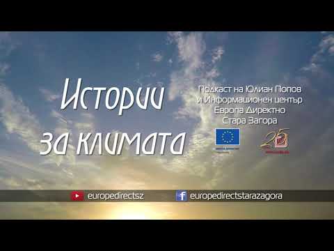 Видео: Защо изхвърлянето на пластмасовите сламки в напитките е важно