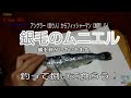 【V Star 950】朝霞ガーデンの銀毛のムニエル【XVS950A】