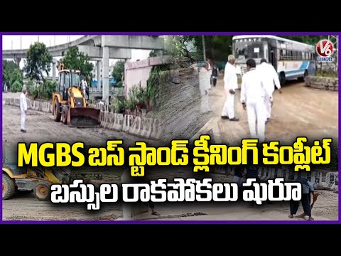 Buses Plying Resumes From MGBS Bus Stand As Debris Cleaning Completed | V6 News - V6NEWSTELUGU