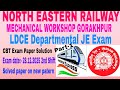 North Eastern Railway Mechanic Workshop Gorakhpur LDCE Departmental JE Exam Paper Solution 28.12.025