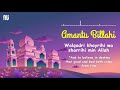 Amantu Billahi - Official NO MUSIC Version | Ayisha Abdul Basith (Lyrics) Mp3 Song