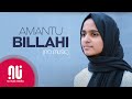 Amantu billahi  official no music version  ayisha abdul basith lyrics