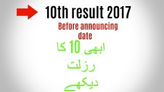 Matric result 2017