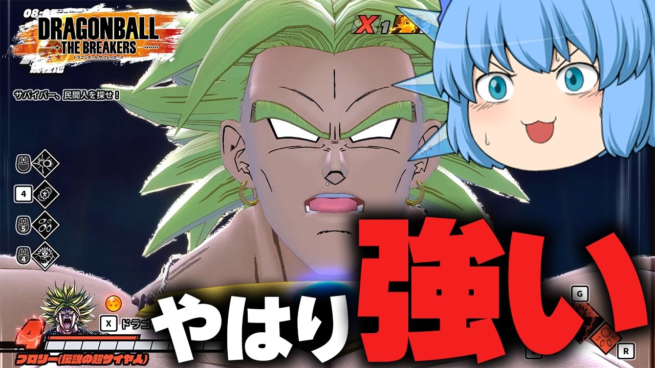 DBDBD] Rampage with Z Broly! The latest Raider is really strong