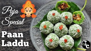 Paan Laddu Recipe | Festival Sweet Recipe | Puja Special Mukhwas