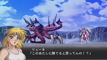 Masou Kishin The Lord of Elemental(PSP) - Valsione R Attacks