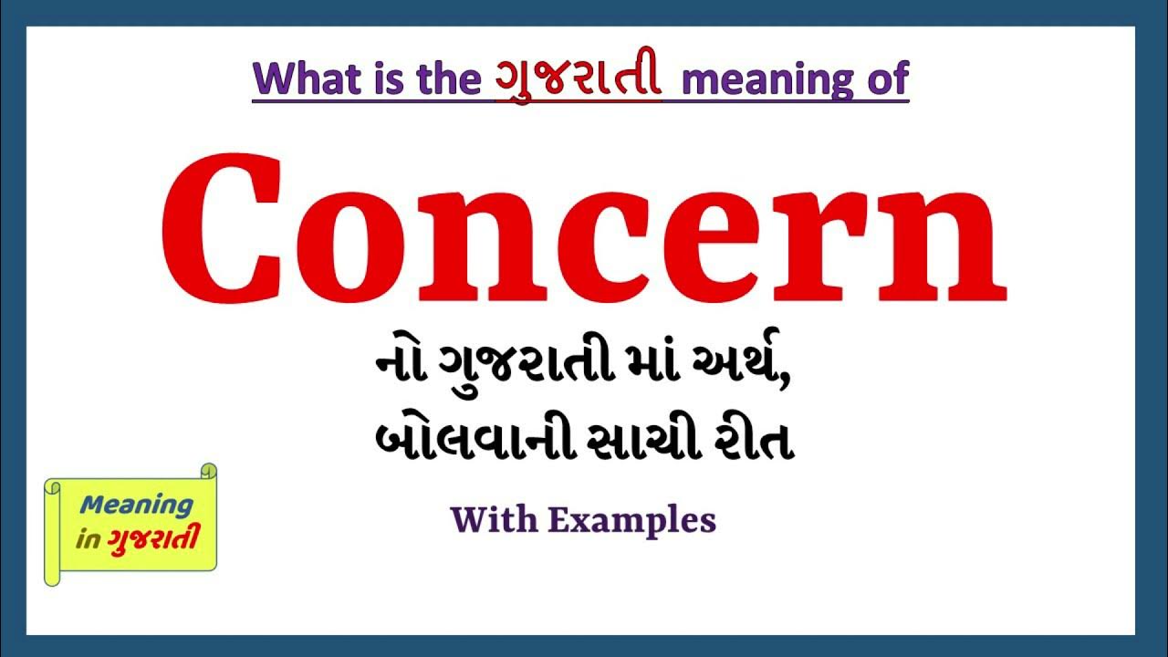 Concern Meaning In Gujarati Concern Concern In concern-meaning-in-gujarati-concern-concern-in