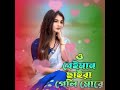 O Beiman Saira Geli More /ও বেইমান ছাইরা গেলি মোরে 💞🥀#_shorts #_video #_viral #song #__new#_✓