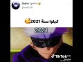 الله يجنن يموت الله يجنن يموت