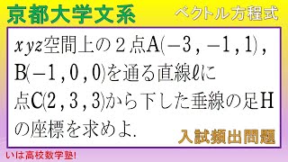京都大学 数学 sddefault.jpg