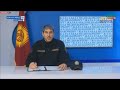Комендант Жалал-Абадской области Жениш Жоробеков о ситуации с коронавирусом. 3 апреля