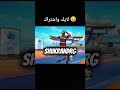 كود صالح للجميع Freefire ورك ض فري فاير شلتنا فري ببجي اعتني ببجي موبايل Folksong Music كود صالح للجميع Freefire ورك ض فري فاير شلتنا فري ببجي اعتني ببجي موبايل Folksong Music