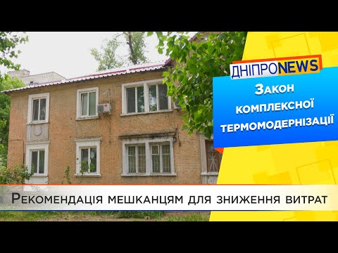 Геннадій Гуфман: «Ініціатива має виходити від самих мешканців»