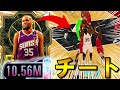 《チームパワー1000万越え!?》コートサイドパスのKDがパワーも実力も強すぎてエグイ【NBA2KMOBILE】