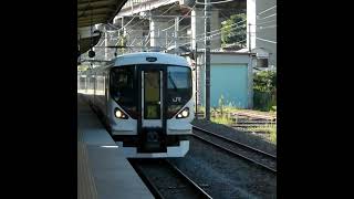 Train memories ～E257系特急「かいじ」～