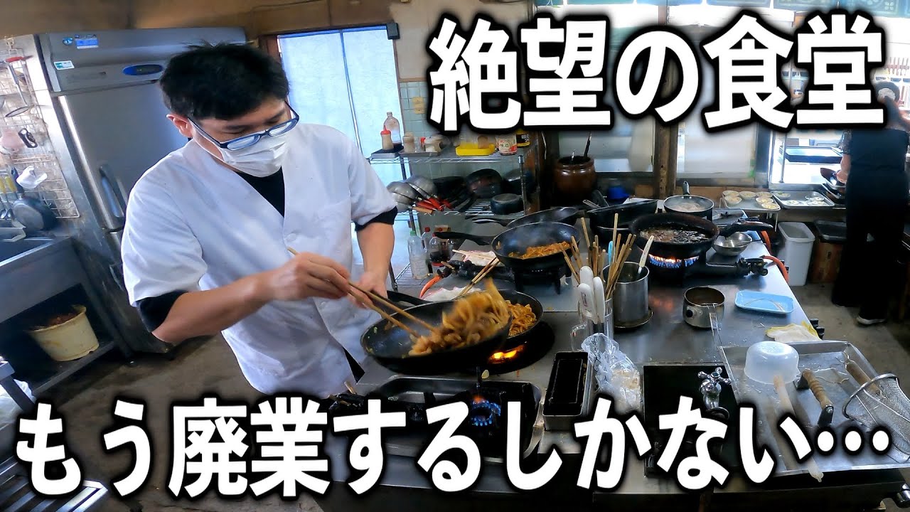 廃業寸前だった食堂。3代目が継いで復活させた味噌焼きうどんに客が