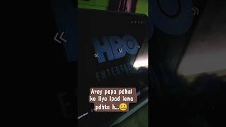 arey papa ipad to lena pdhta h 🙃#game of thrones #ipad