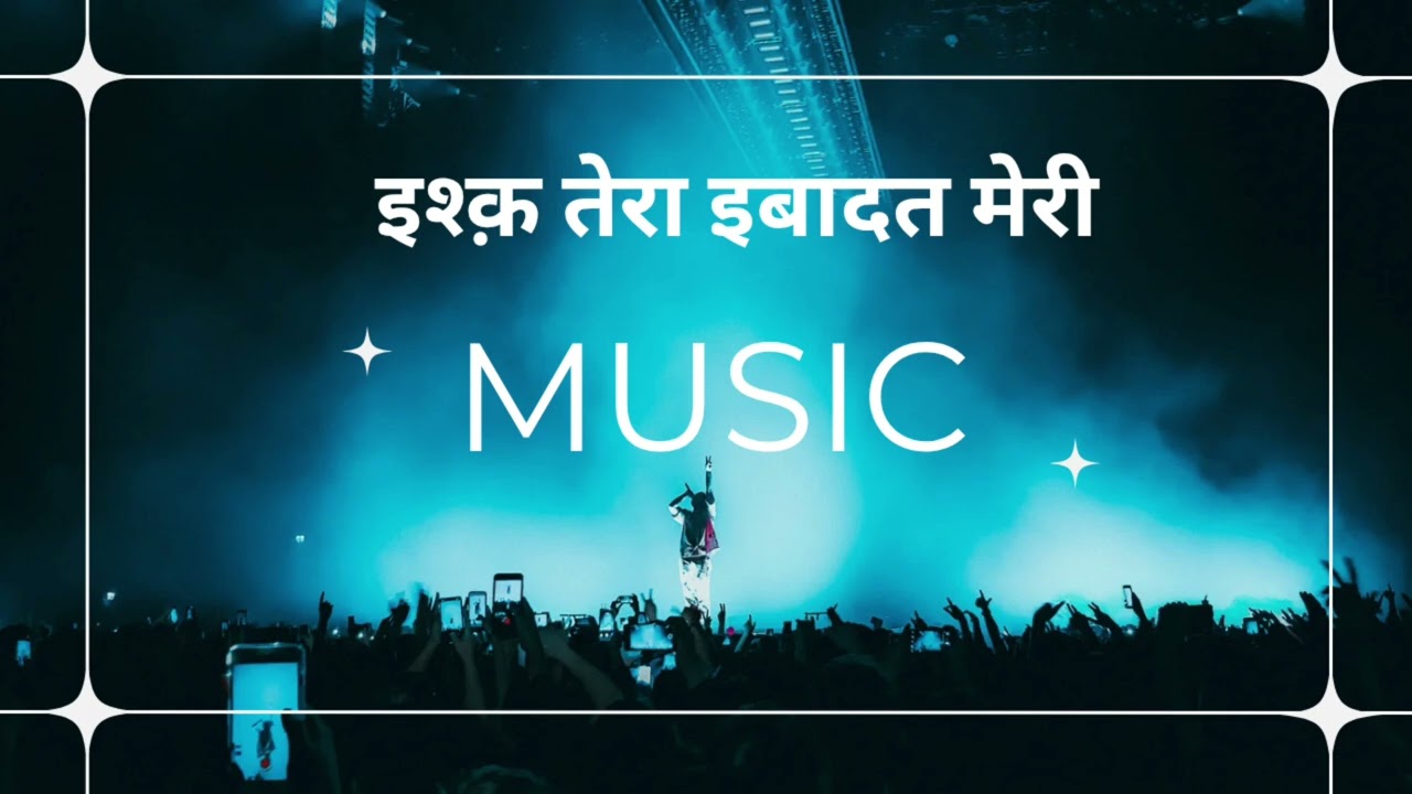 Ishq Tera Ibadat Meri