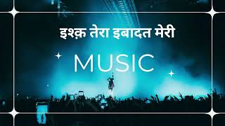 Ishq Tera Ibadat Meri