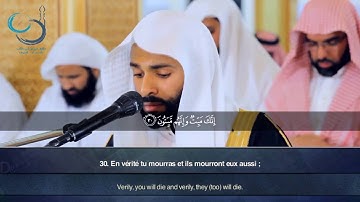 Sourate Az-Zumar - Saud Al Bujaligh  سورة الزمر  سعود بوجليع