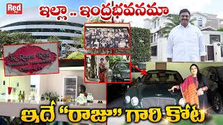 Raghu Rama Krishnam Raju Home Tour Mp Raghu Rama Krishnam Raju House In Hyderabad Rrr Red Tv