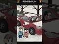 好奇心の雪遊び【違和感ミステリー】 #vtuber #新人vtuber #謎解き #ゲーム実況 #都市伝説 #推理 #意味怖 #ミステリー #スマホゲーム #アプリゲーム#人怖 #shorts