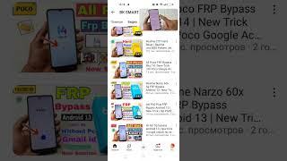 Oppo A59: Обзоры OPPO A K F Серии BK SMART POINT Часть 2