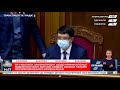 "Антиколомойський закон" та ринок землі: Позачергове засідання Верховної Ради