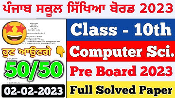PSEB 10th Class Computer Science Pre Board Paper | 2 February 2023 | Full Solved Paper 10 Computer