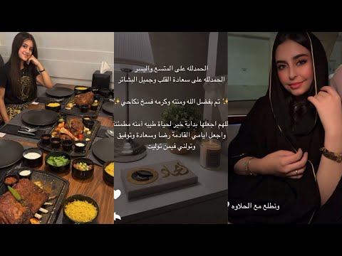 سنابات وله وغادة السحيم انفصال اختهم امجاد عن زوجها