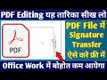 How to edit pdf file in Laptop and PC | Copy paste signature in PDF