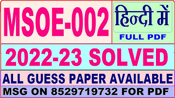 msoe 002 solved assignment 2022-23 / msoe 2 solved assignment in Hindi / ignou ma sociology solved