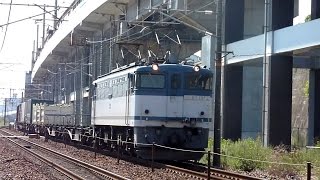 今はなきEF65-1043牽引貨物