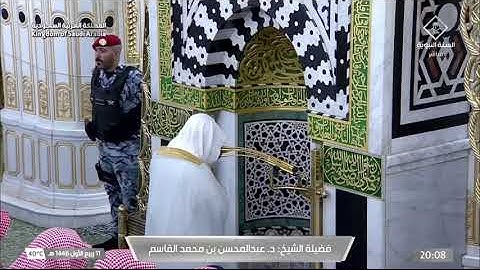 سورة النحل 65 - 72 | عشاء السبت 11 ربيع الأول 1446هـ | د. عبدالمحسن القاسم