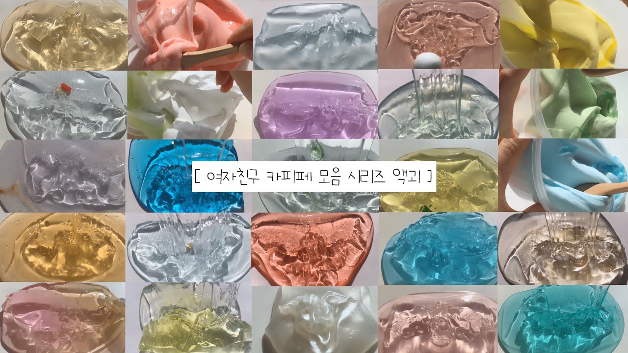 • 여자친구 카피페 모음 시리즈 액괴 / 액괴시리즈 / 시리즈액괴 / 카피페 모음 / 코코님 무편집 / 대규모 시리즈 / 25개시리즈 / 여자친구 / 버디 / 쭈징