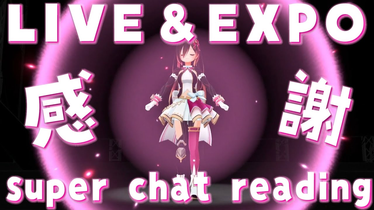 【LIVE打ち上げ】RE：3rd Fes＆EXPOおつかれさま！感想しゃべって歌ってすぱちよむ！！【ホロライブ/ #ロボ子生放送】