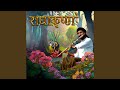 Radha Krishna Flute Theme